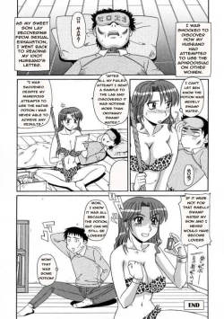 Page 16 of Amazon no Hiyaku