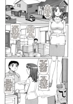Page 2 of Amazon no Hiyaku