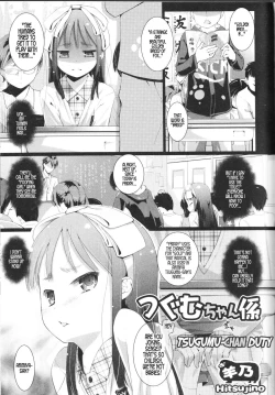 Page 1 of Tsugumuchan Duty