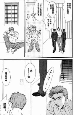 Page 11 of Project.X