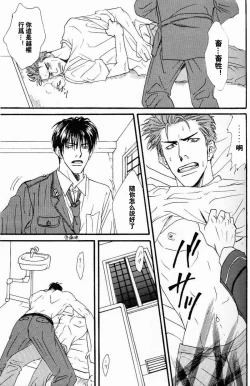 Page 15 of Project.X