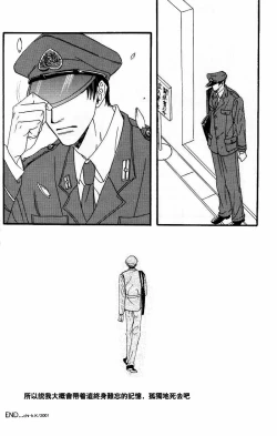 Page 20 of Project.X