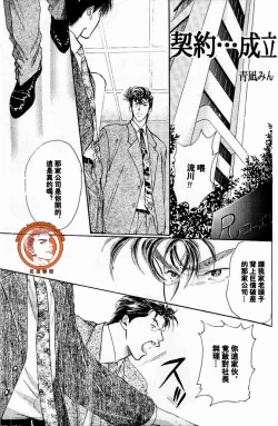 Page 21 of Project.X