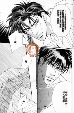 Page 39 of Project.X