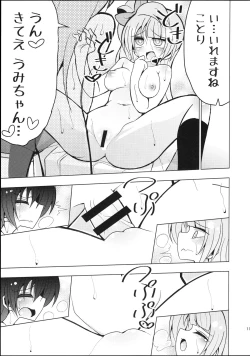 Page 10 of Futanari Umi-chan