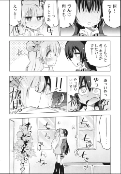 Page 7 of Futanari Umi-chan