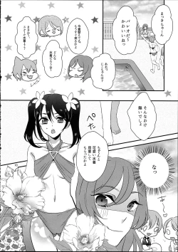 Page 10 of Maki-chin!?