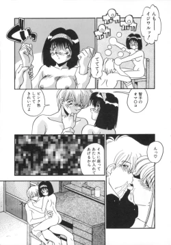Page 30 of Kibun wa Bibbidi Bobbidi Boo