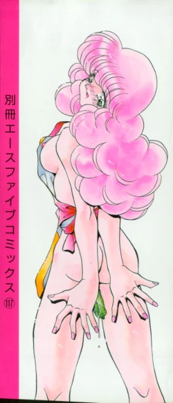 Page 3 of Kibun wa Bibbidi Bobbidi Boo