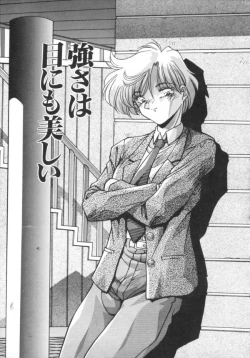 Page 58 of Kibun wa Bibbidi Bobbidi Boo