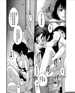 Page 26 of Mess no mizo siru Sekai Ch. 4