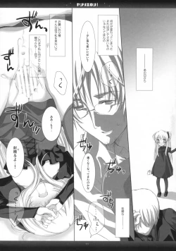 Page 10 of BEELZEBUB