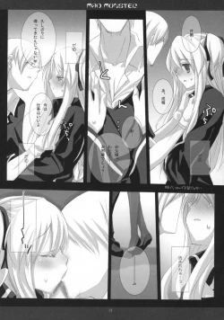 Page 20 of BEELZEBUB