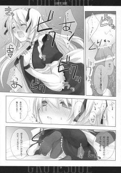 Page 28 of BEELZEBUB