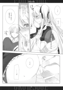 Page 31 of BEELZEBUB