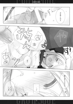 Page 33 of BEELZEBUB