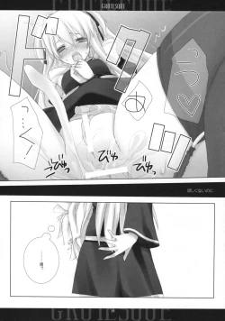 Page 38 of BEELZEBUB