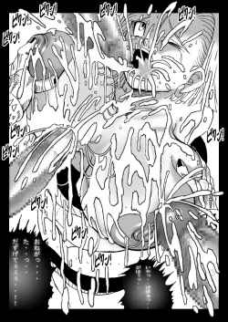 Page 30 of DRAGON ROAD 555