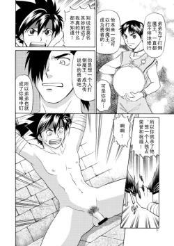 Page 11 of BLACKOUT 2