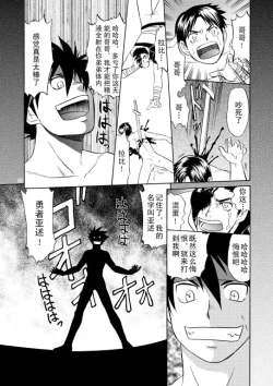 Page 22 of BLACKOUT 2