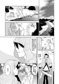 Page 2 of BLACKOUT 2