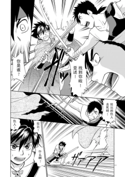 Page 7 of BLACKOUT 2