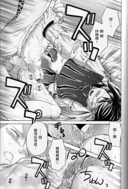 Page 17 of Hypo Catalog