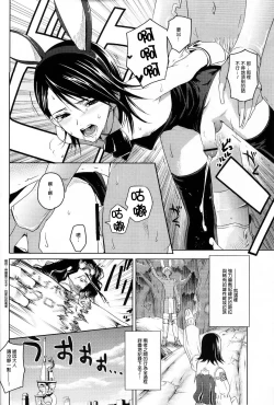 Page 8 of Hypo Catalog