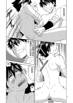 Page 25 of BLACK OUT 3