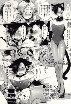 Page 26 of Pet no Kuro