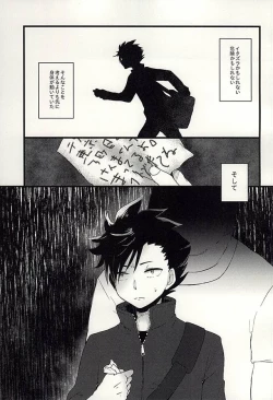 Page 4 of Pet no Kuro