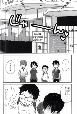 Page 5 of Arakitakun Douzo Meshiagare!