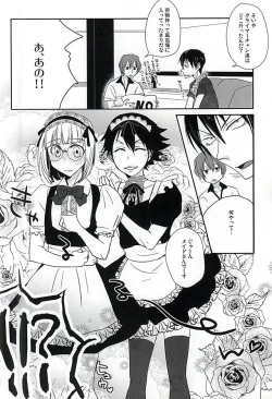 Page 7 of Arakitakun Douzo Meshiagare!