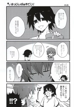 Page 2 of Private Party