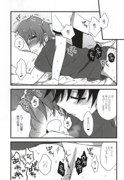 Page 4 of Private Party