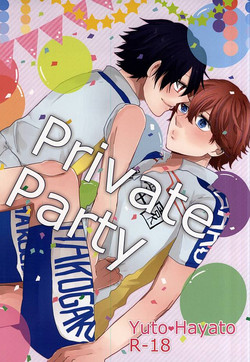 Download Private Party