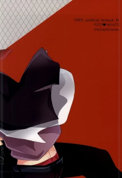 Page 28 of Kimi ni Kyun!