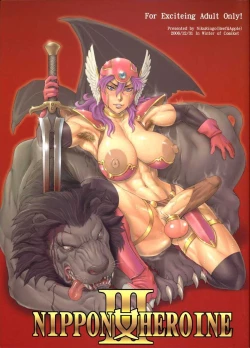 Page 1 of Nippon Onna Heroine 3