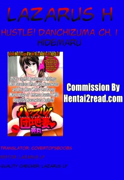 Page 21 of Hustle! Danchizuma Ch. 1-12