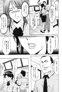 Page 78 of Inketsu Burger