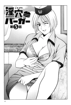 Page 94 of Inketsu Burger