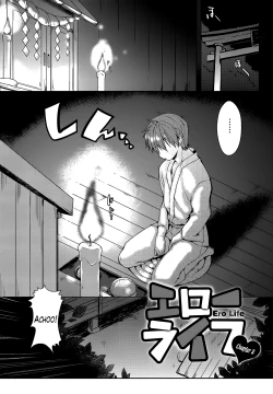 Page 30 of Ero Life Ch. 1-7