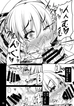 Page 14 of [baristaYousei DOMINATION #Luna Child