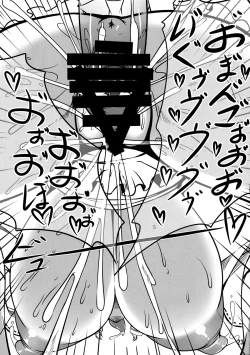 Page 21 of [baristaYousei DOMINATION #Luna Child