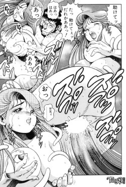 Page 112 of Nami SOS! - Incubi Hunter Nami First Battle