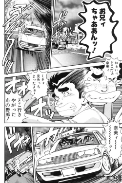 Page 113 of Nami SOS! - Incubi Hunter Nami First Battle