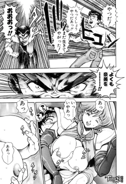 Page 176 of Nami SOS! - Incubi Hunter Nami First Battle