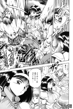 Page 182 of Nami SOS! - Incubi Hunter Nami First Battle