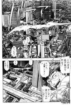 Page 183 of Nami SOS! - Incubi Hunter Nami First Battle