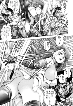 Page 196 of Nami SOS! - Incubi Hunter Nami First Battle